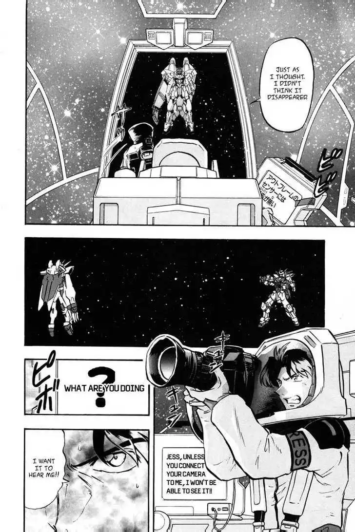 Mobile Suit Gundam SEED Destiny Astray Chapter 3 93